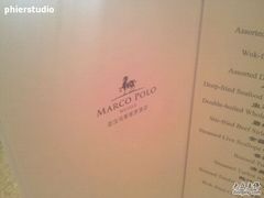 -武汉马哥孛罗酒店