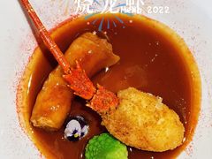 -程府宴(南长街四合院店)