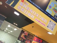 -麦当劳(欢乐谷店)