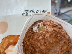 -君之狮子山·轻糖烘焙(开元Mini店)