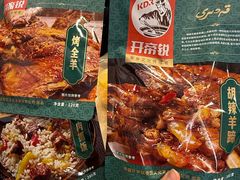 -开帝锐抓饭(五一路店)
