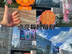 -义乌之心城市生活广场