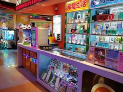 -汤姆熊欢乐世界(光启城店)