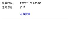 -成都市金牛区人民医院