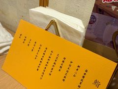 -鮨青(恒基名人购物中心店)