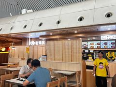 -老娘舅(杭州东站店)