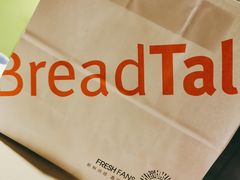 -BreadTalk面包新语·烘焙蛋糕(富力海珠城店)