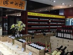 -神洲四海大酒楼(王府井澳门中心店)