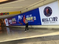 -柏乐口腔医院·舒适化无痛种植牙中心(东盟商务区院)