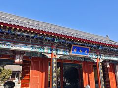-有喜胶东小馆(太申祥和店)