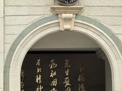 -厦门大学(思明校区)