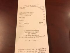账单-COSTA COFFEE(新奥购物中心店)