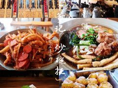 -平遥古城