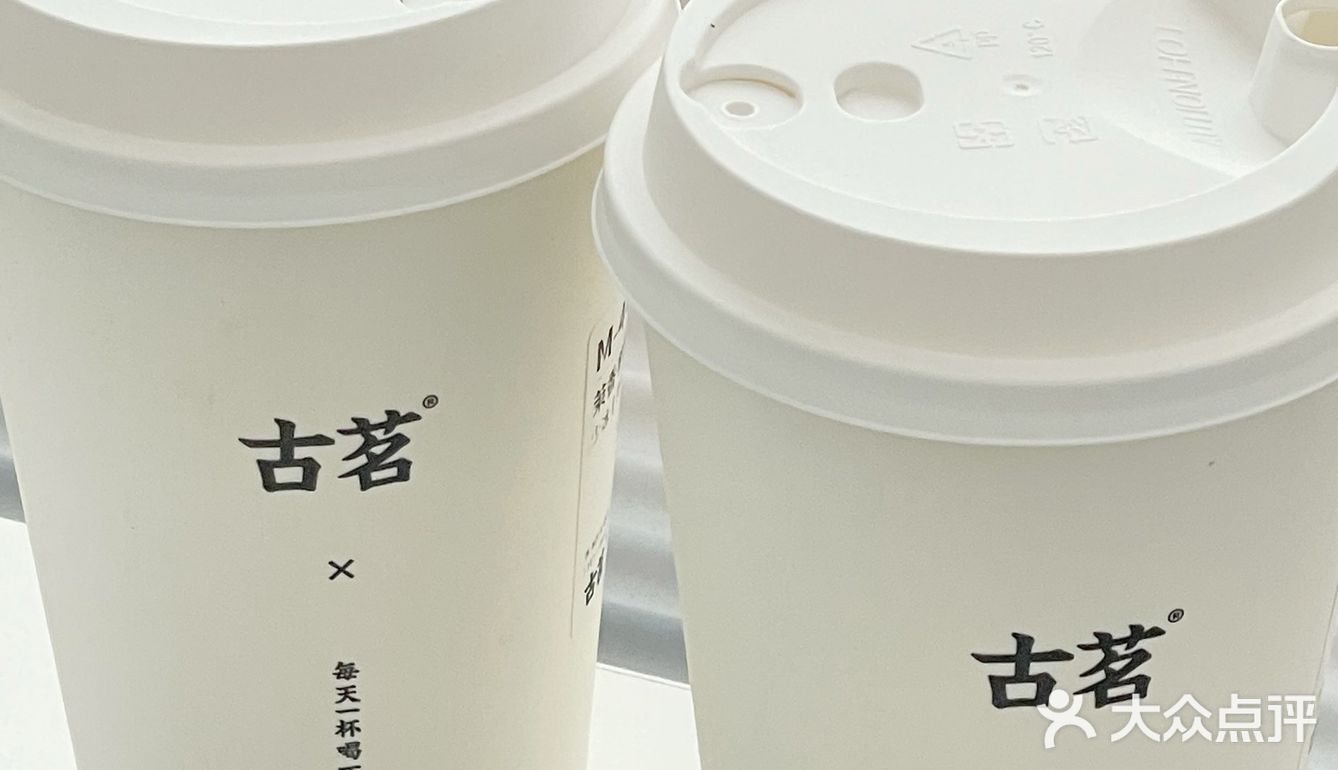 球球了！！别下架！！这杯我能天天喝不腻🤍