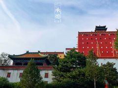 -普陀宗乘之庙(小布达拉宫)