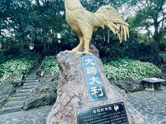 -海口火山口国家地质公园