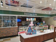 -丹香(青岛南京路店)