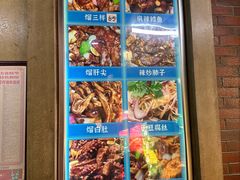 -三子下水馆(南十四道街151号店)