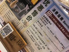 -稻香海鲜饭店(第一国际店)
