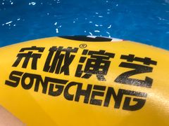 -杭州浪浪浪水公园