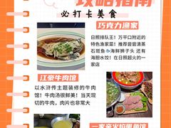 -日照海滨国家森林公园