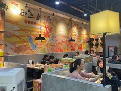 -御上皇三汁焖锅(薛城万达广场店)