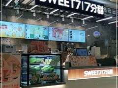 门面-7分甜(上海新天地广场店)