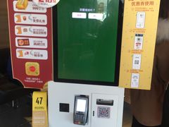 -麦当劳(红旗路店)