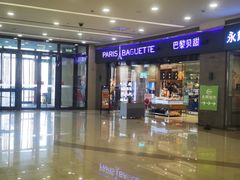 -巴黎贝甜(熙悦汇店)