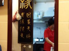 门面-玫瑰甜品(文明路店)
