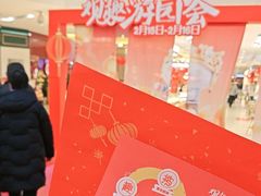 -北京华联购物中心(天通苑店)