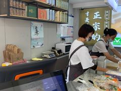 -禾生粑粑坊(陕西路店)