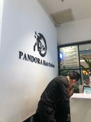 -东方麒麟·潘多拉SALON
