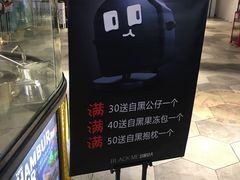 -自黑豆夫·臭豆腐夹馍(四海唐人街店)