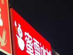 -蜜雪冰城(浙江大学店)