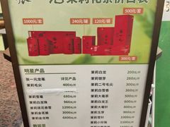 -张一元(总店)