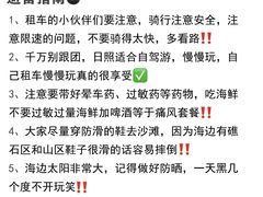 -日照灯塔风景区