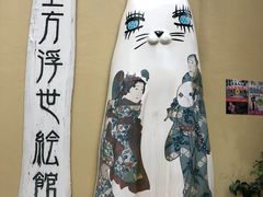 -Hōzen-ji Temple法善寺