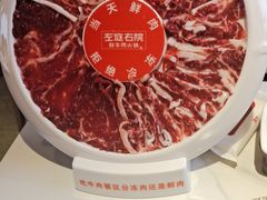 -左庭右院鲜牛肉火锅(环球港店)