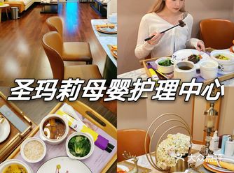 坐月子住120平超豪华套间是什么体验！？