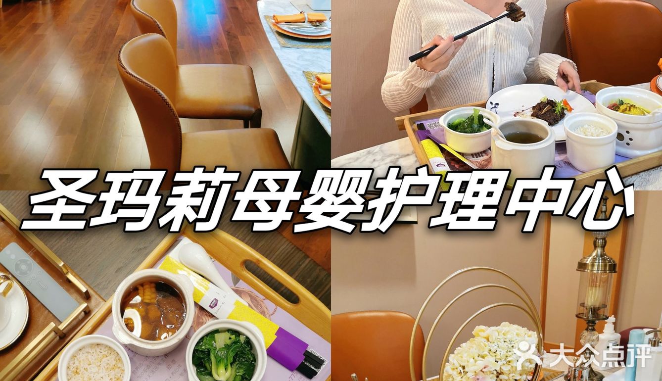 坐月子住120平✨超豪华套间是什么体验！？