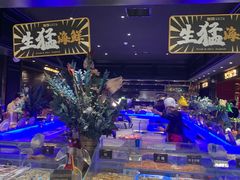 -加餐海鲜自助(宝龙一城店)
