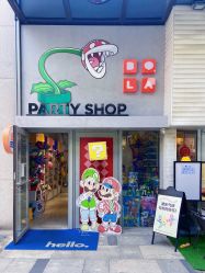 -波乐气球派对用品商店·生日布置·礼品集合店