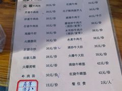 -九九牛肉馆(南山路店)