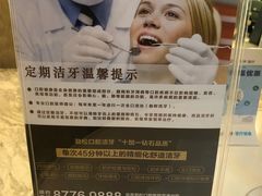 -劲松口腔医院(蓝色港湾院)