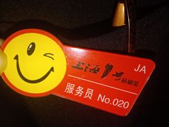 -上海1号私藏菜(静安店)