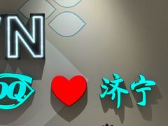 -DQ·蛋糕·冰淇淋(万达店)