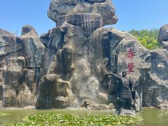 -三国赤壁古战场