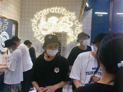 -虎头局·渣打饼行(五一新干线店)