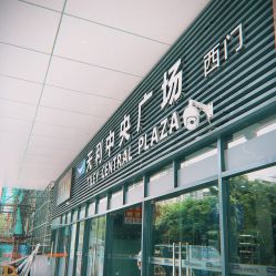 -SIX Hair Consultant